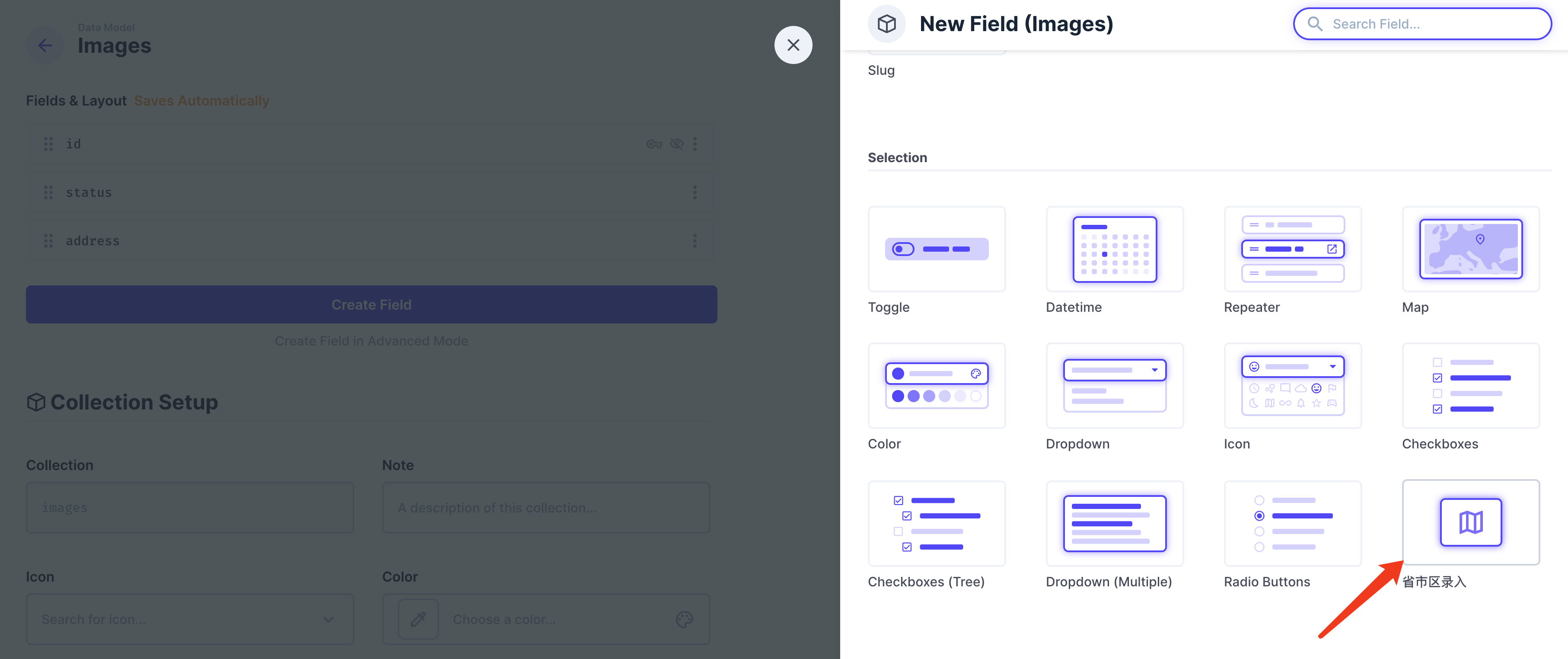 create_field